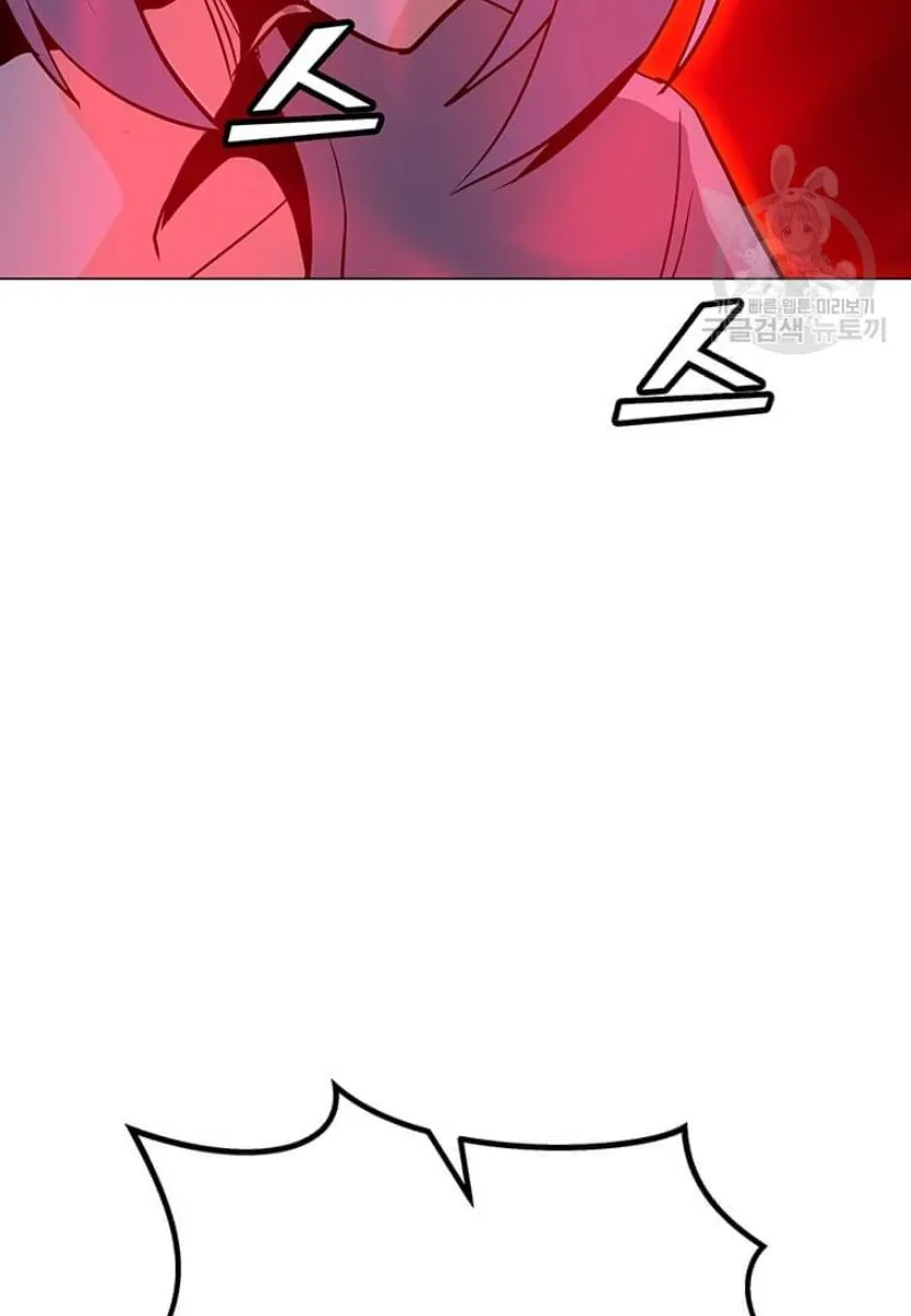 Read Solo Spell Caster chapter 90 image 60 on Lezhin
