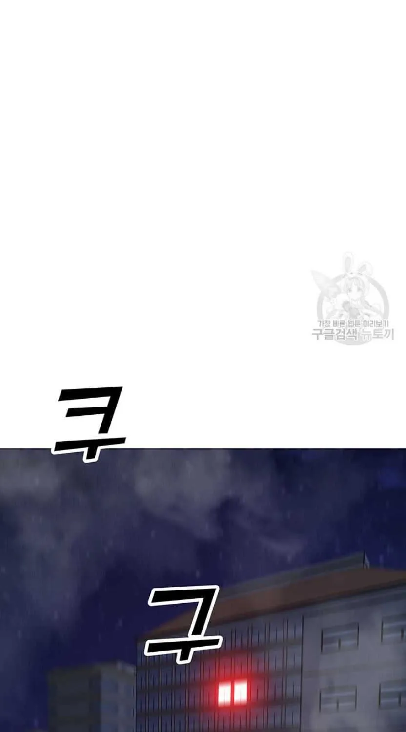 Read Solo Spell Caster chapter 90 image 69 on Lezhin