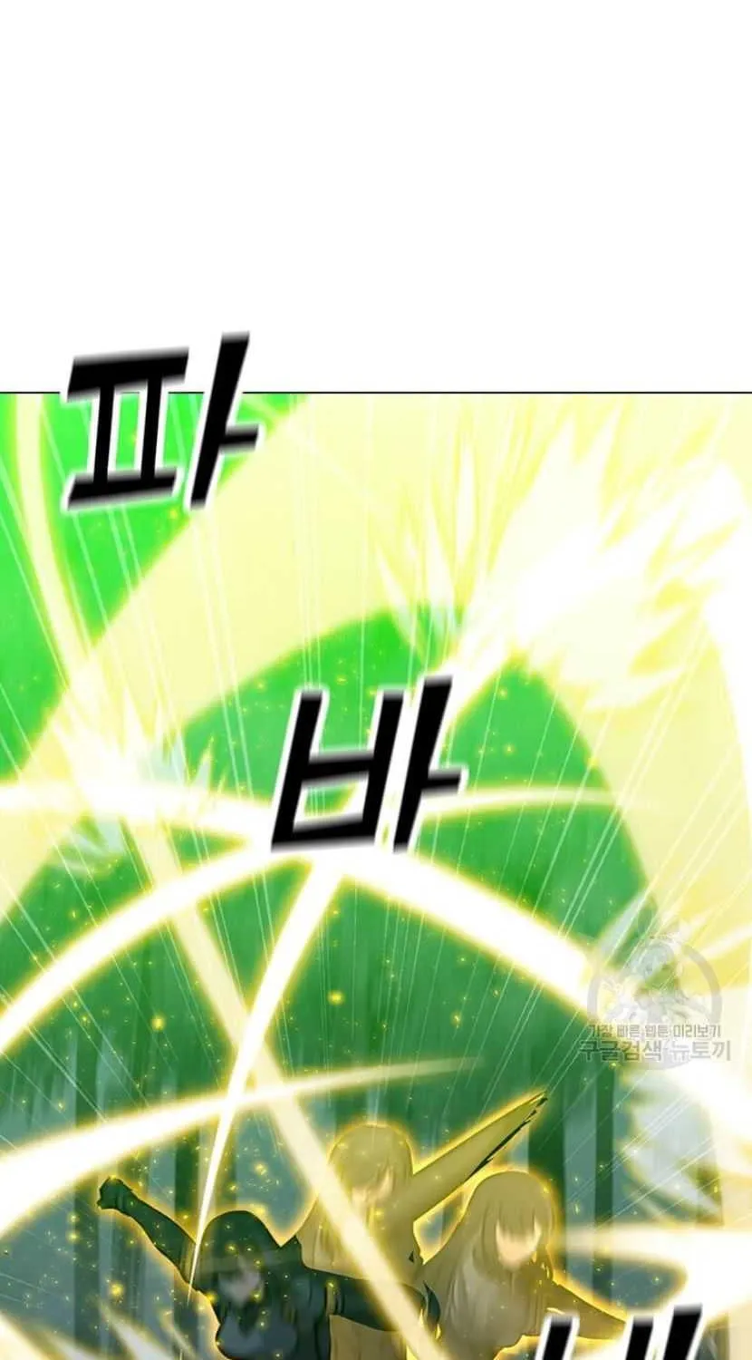 Read Solo Spell Caster chapter 90 image 7 on Lezhin