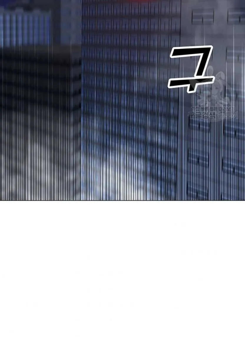 Read Solo Spell Caster chapter 90 image 70 on Lezhin