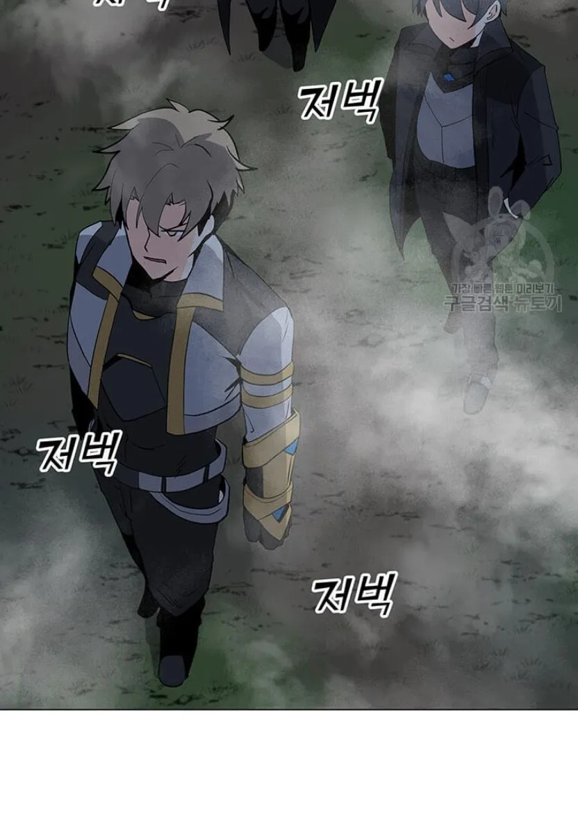 Read Solo Spell Caster chapter 90 image 75 on Lezhin