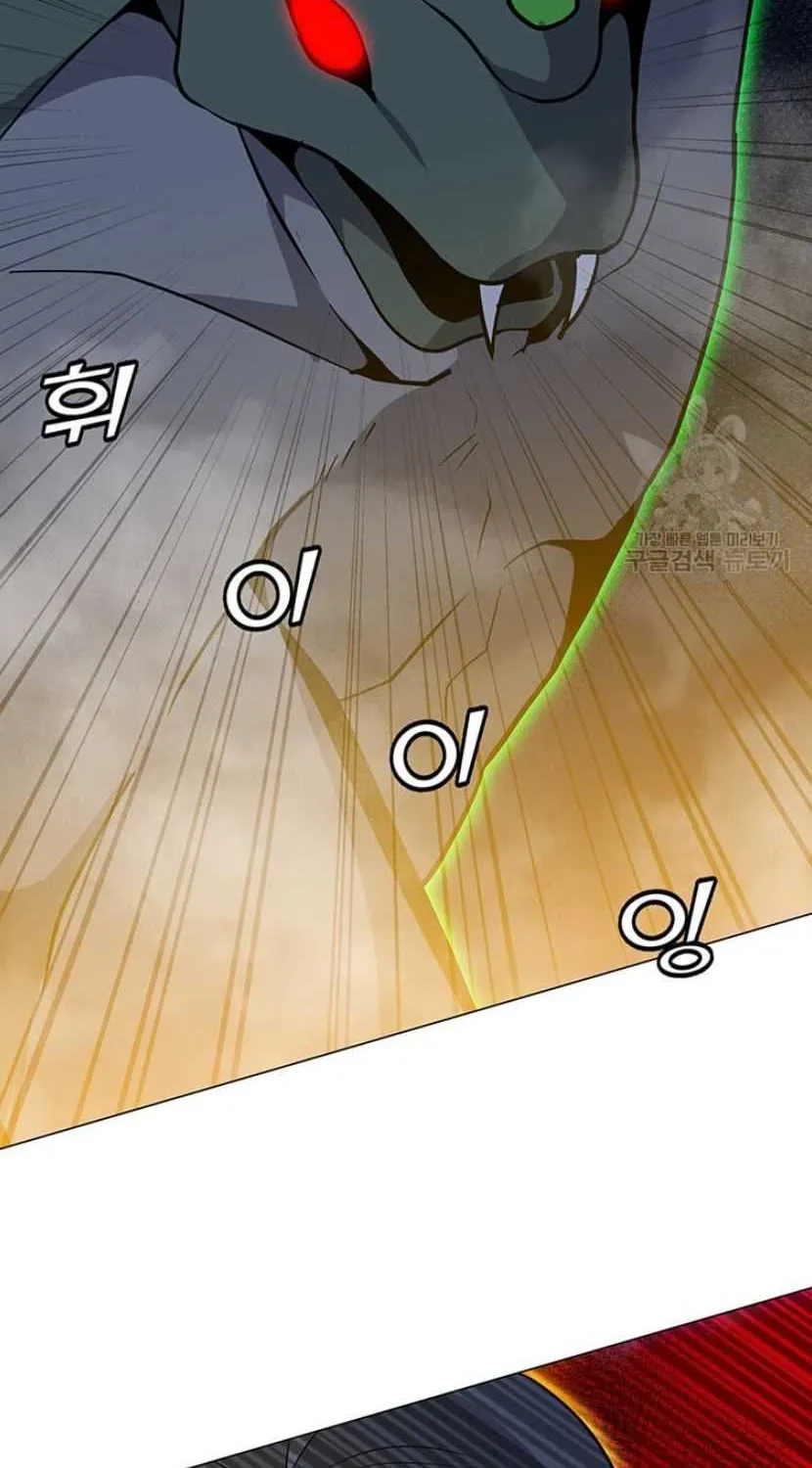 Read Solo Spell Caster chapter 90 image 9 on Lezhin