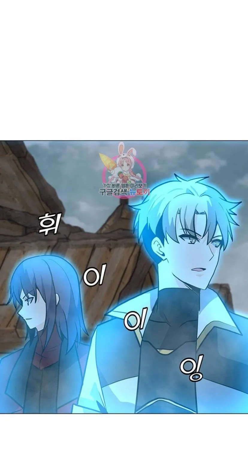 Read Solo Spell Caster chapter 91 image 1 on Lezhin