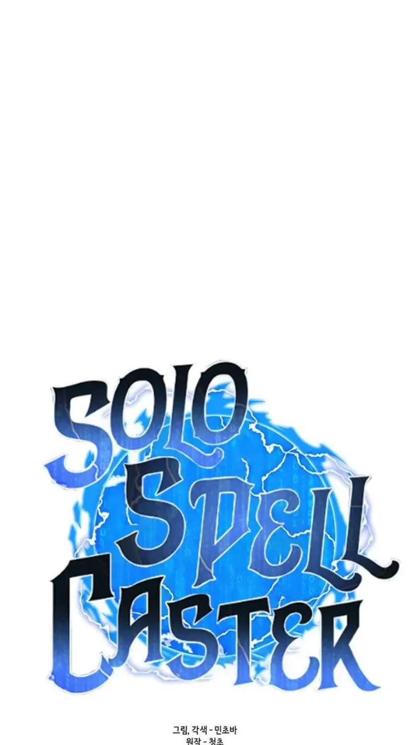 Read Solo Spell Caster chapter 91 image 16 on Lezhin