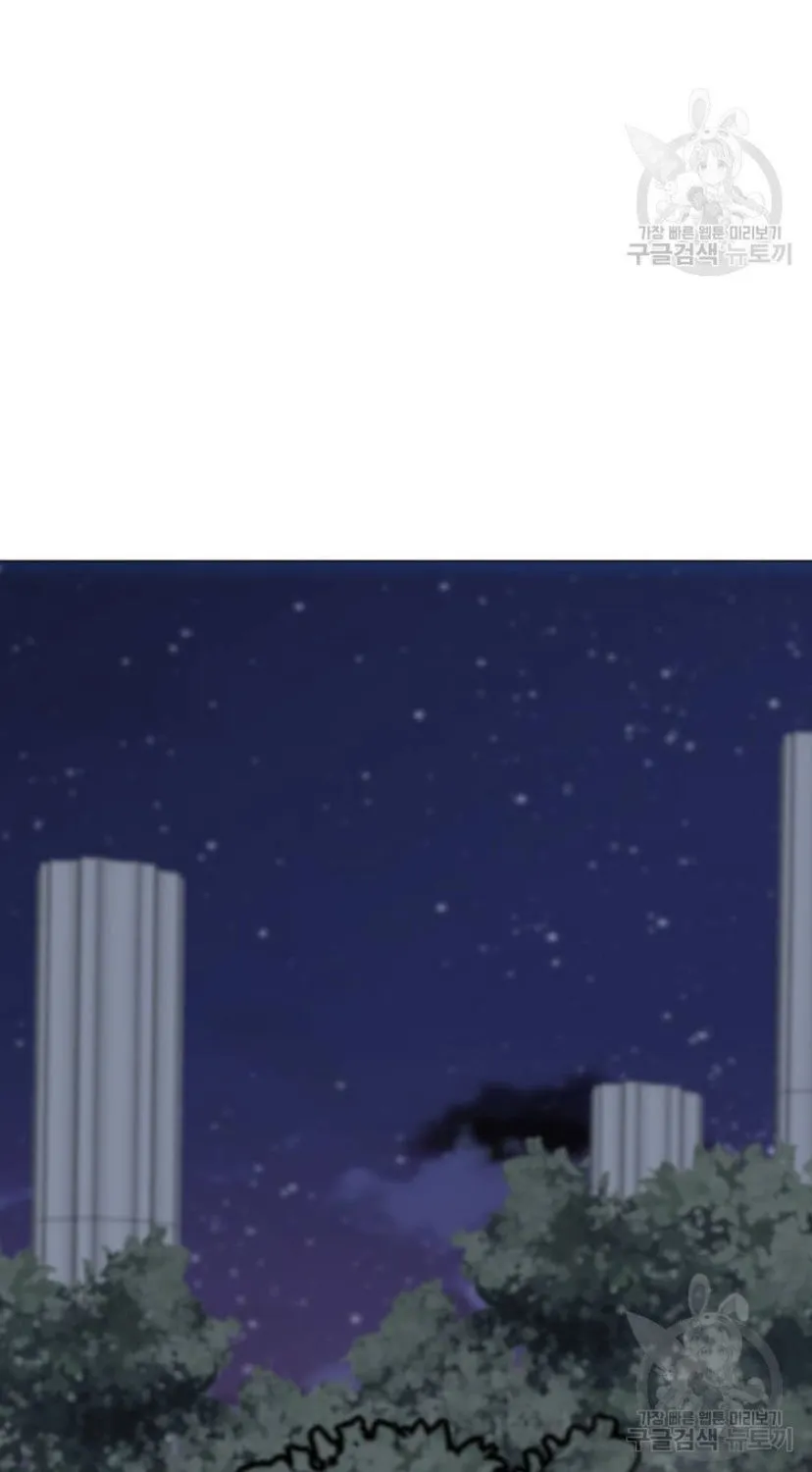 Read Solo Spell Caster chapter 91 image 18 on Lezhin