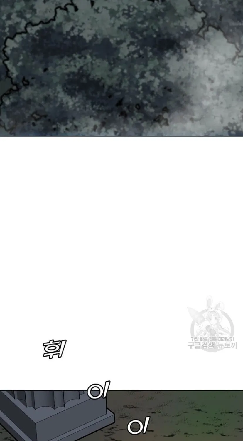 Read Solo Spell Caster chapter 91 image 19 on Lezhin