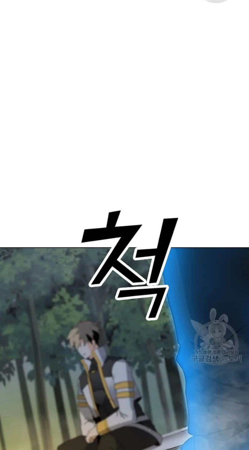 Read Solo Spell Caster chapter 91 image 26 on Lezhin