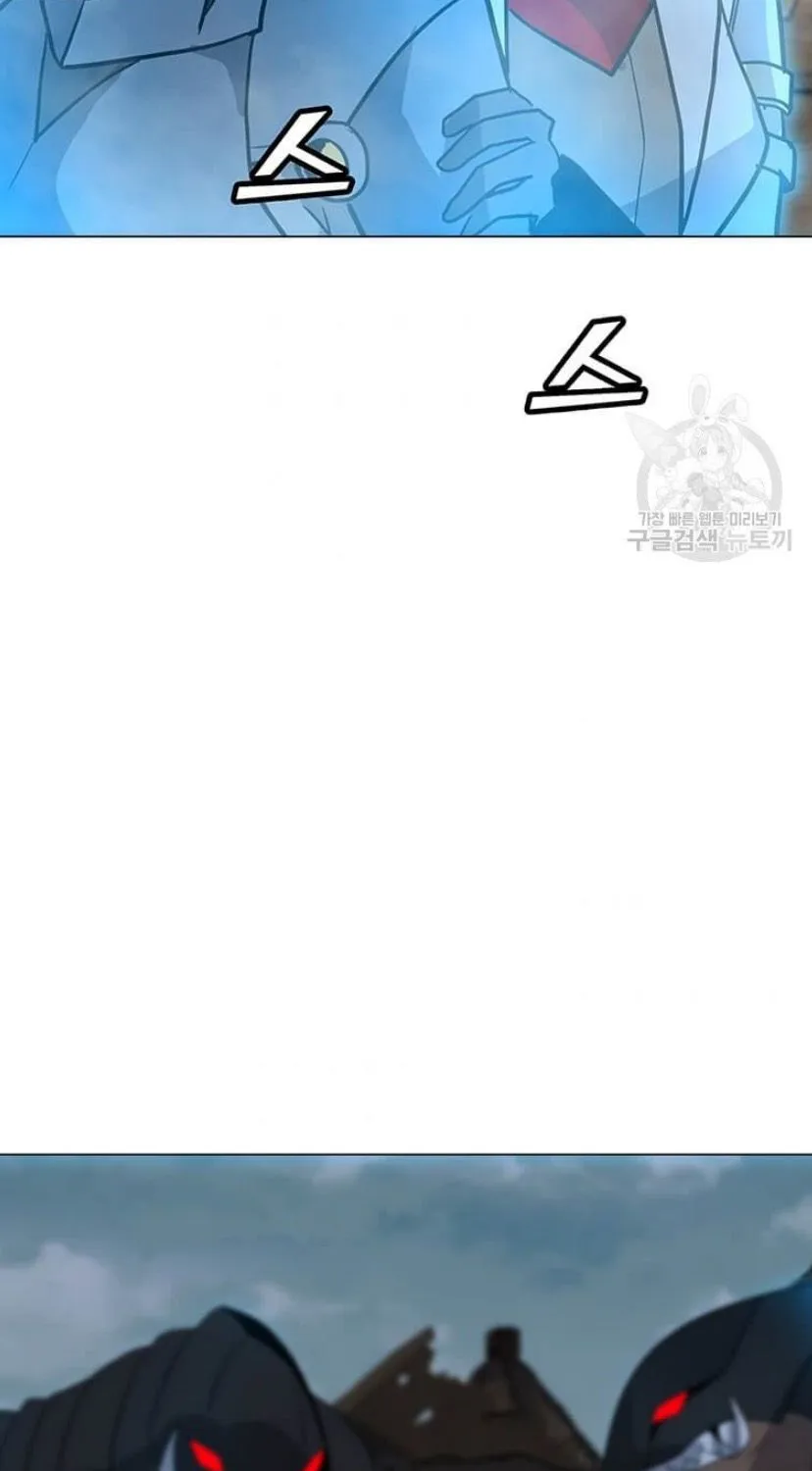 Read Solo Spell Caster chapter 91 image 3 on Lezhin