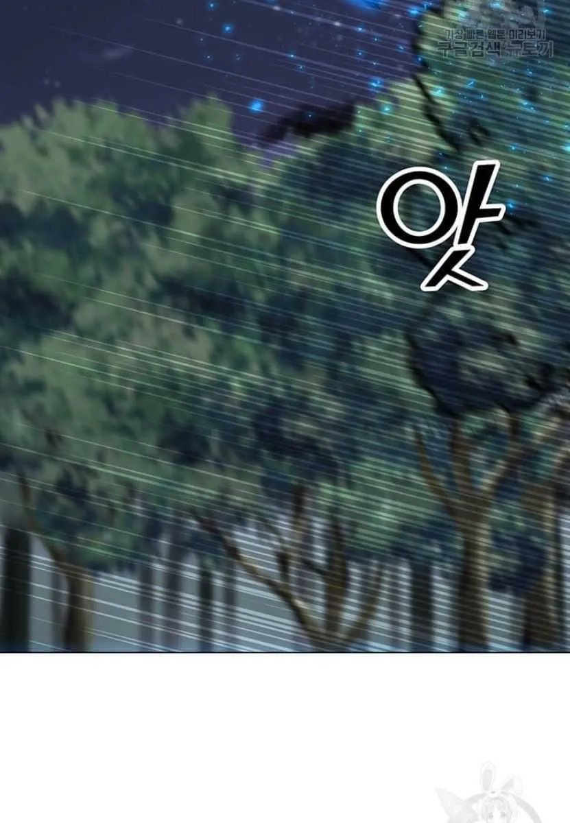 Read Solo Spell Caster chapter 91 image 35 on Lezhin