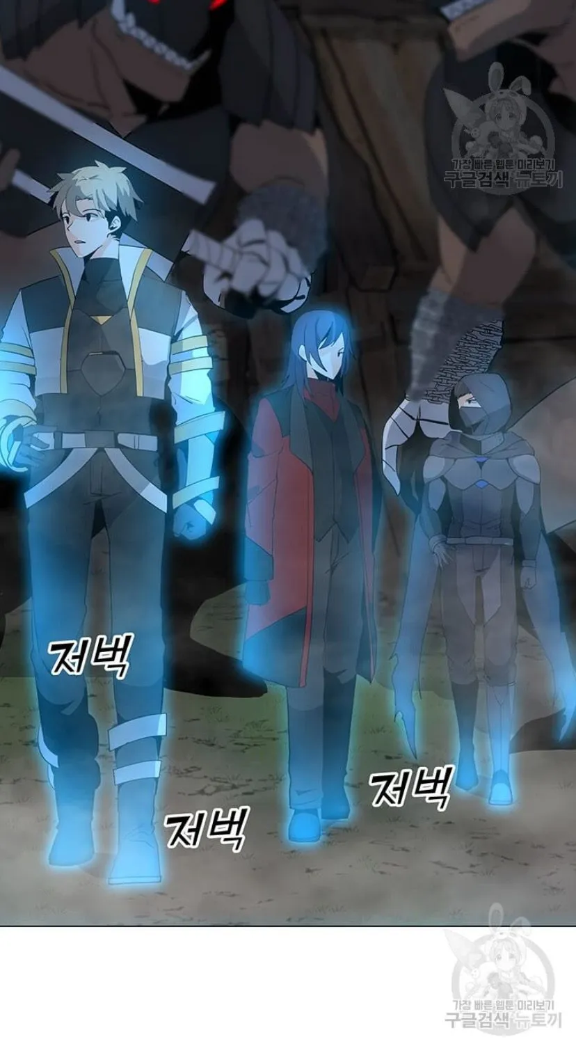 Read Solo Spell Caster chapter 91 image 4 on Lezhin