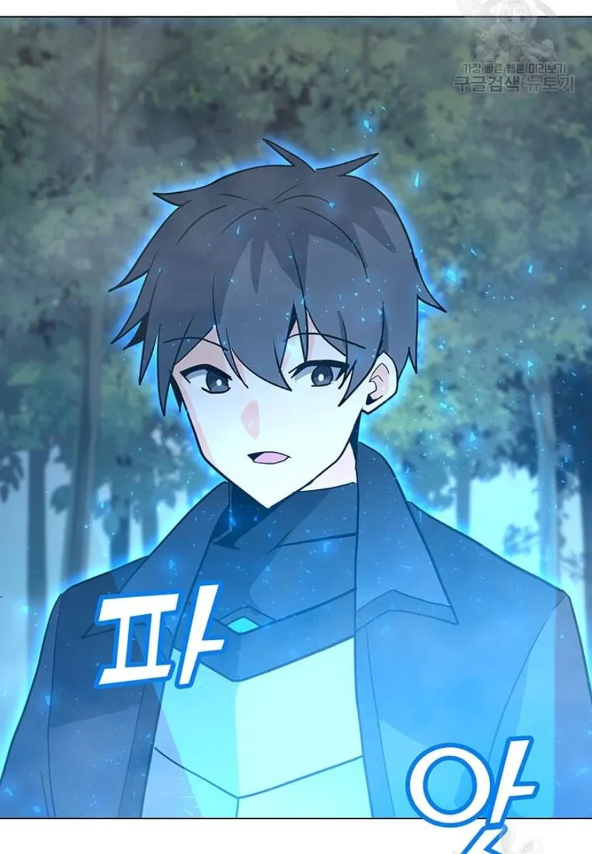 Read Solo Spell Caster chapter 91 image 40 on Lezhin