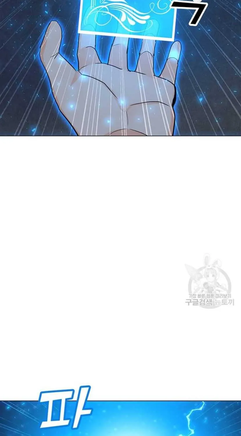 Read Solo Spell Caster chapter 91 image 42 on Lezhin