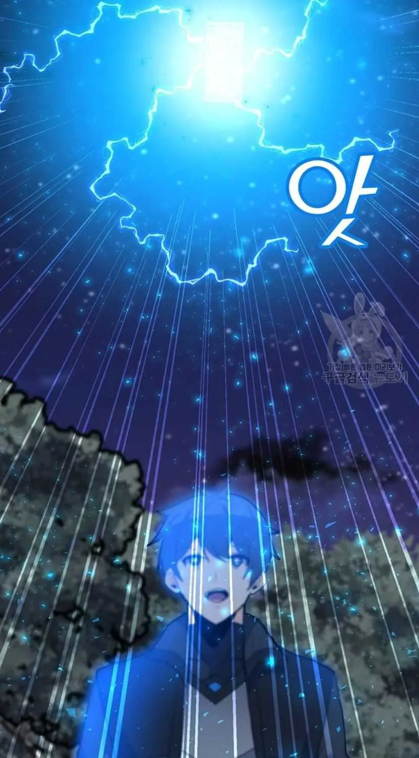 Read Solo Spell Caster chapter 91 image 43 on Lezhin