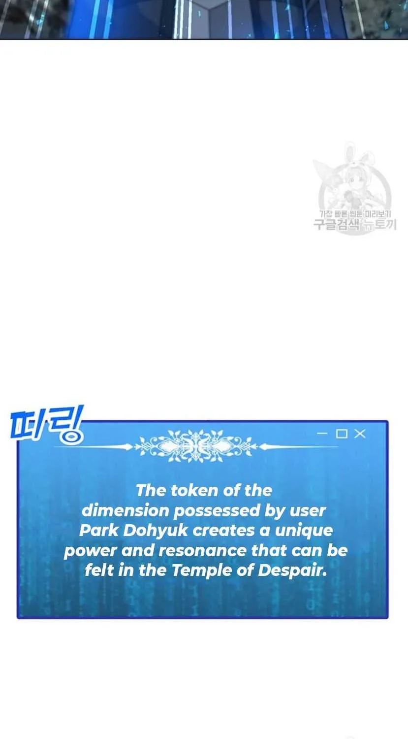 Read Solo Spell Caster chapter 91 image 44 on Lezhin
