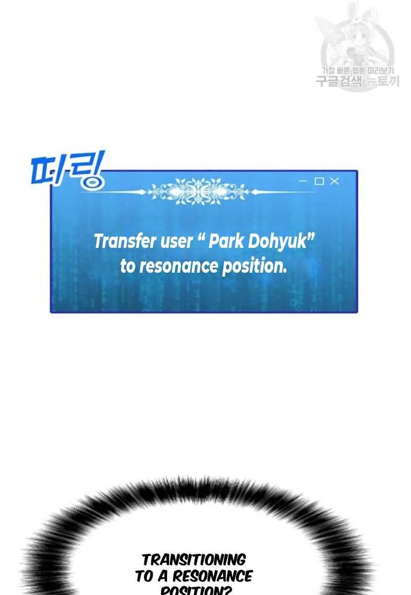 Read Solo Spell Caster chapter 91 image 45 on Lezhin