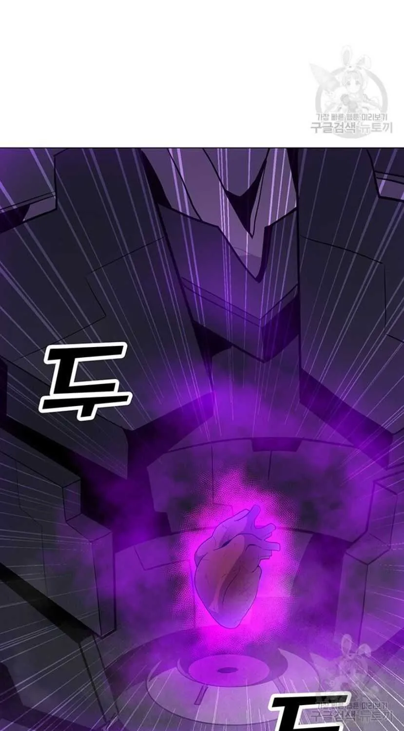 Read Solo Spell Caster chapter 91 image 56 on Lezhin