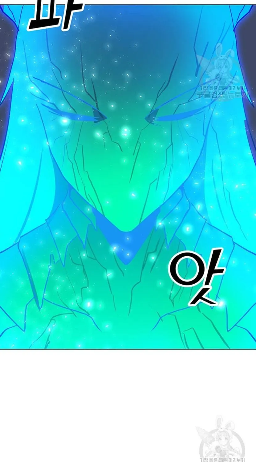 Read Solo Spell Caster chapter 91 image 61 on Lezhin
