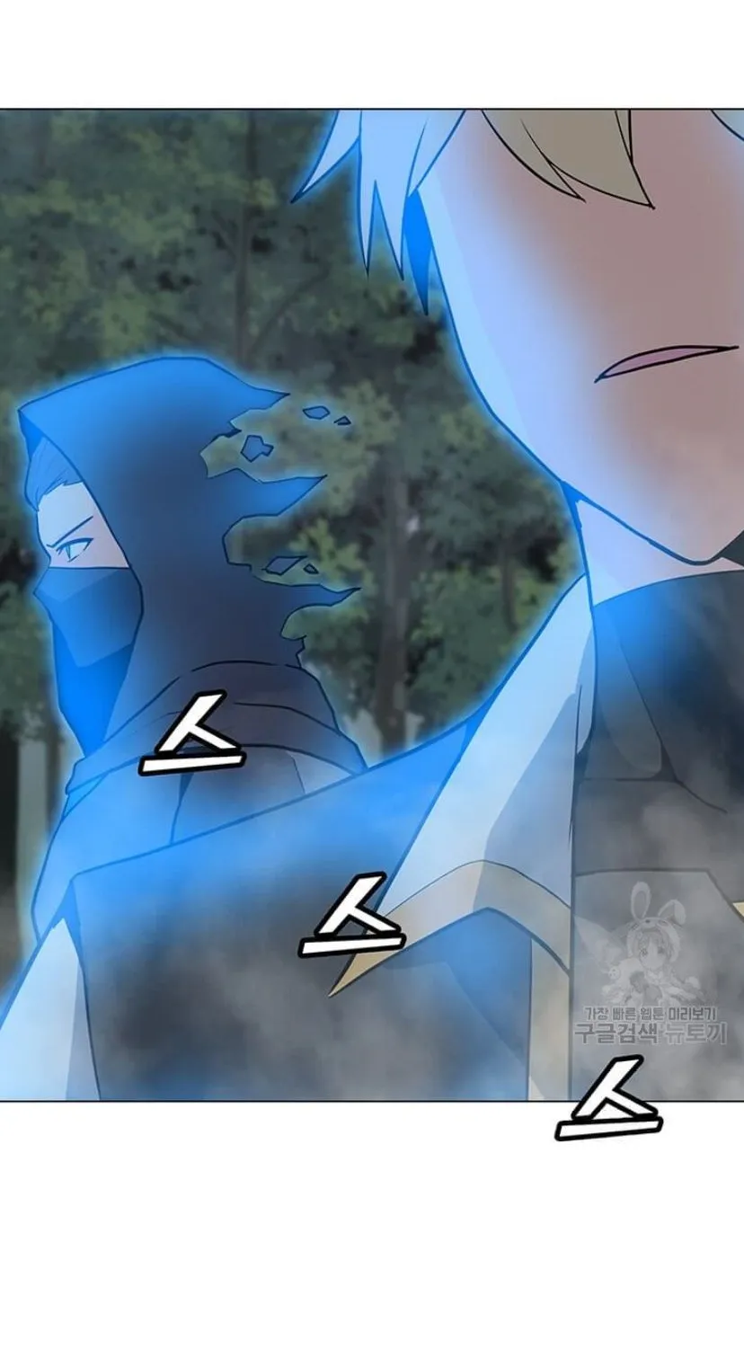 Read Solo Spell Caster chapter 91 image 7 on Lezhin