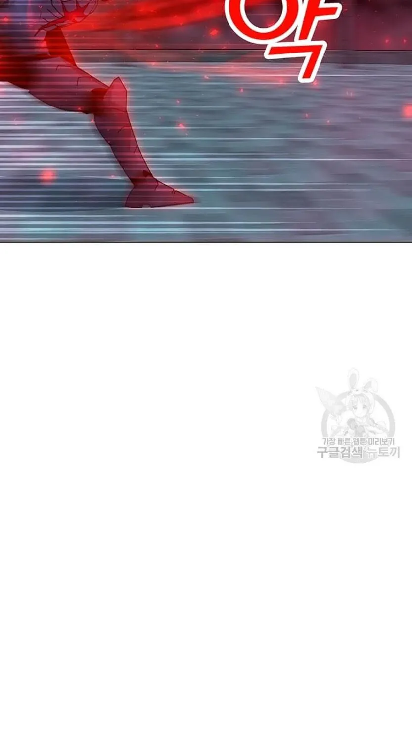Read Solo Spell Caster chapter 91 image 94 on Lezhin