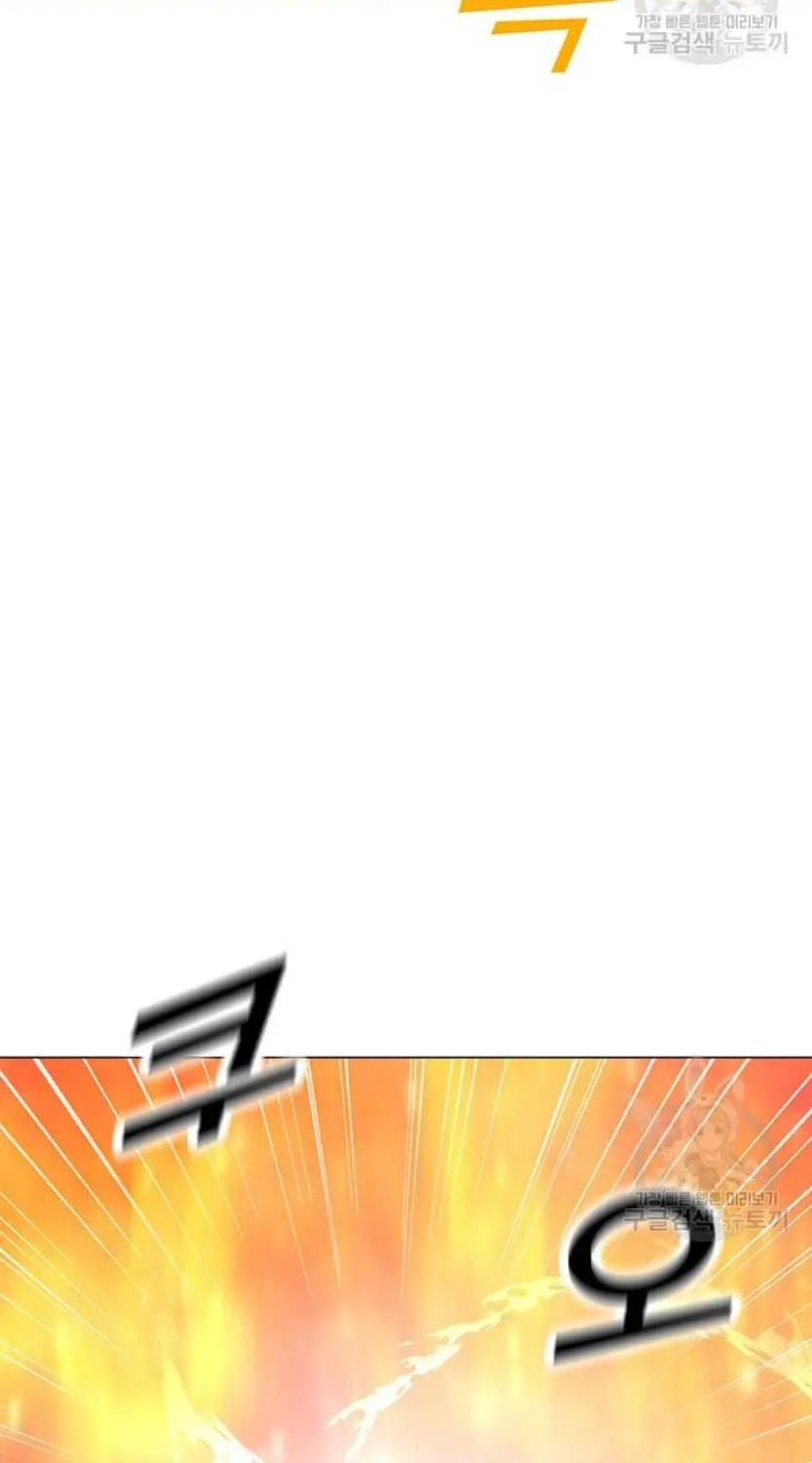 Read Solo Spell Caster chapter 91 image 98 on Lezhin