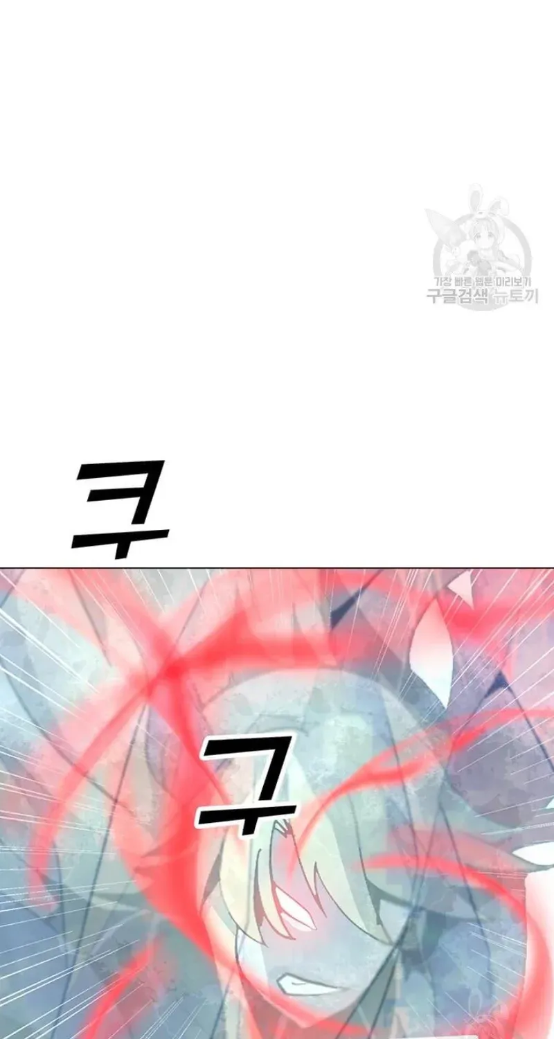 Read Solo Spell Caster chapter 92 image 22 on Lezhin