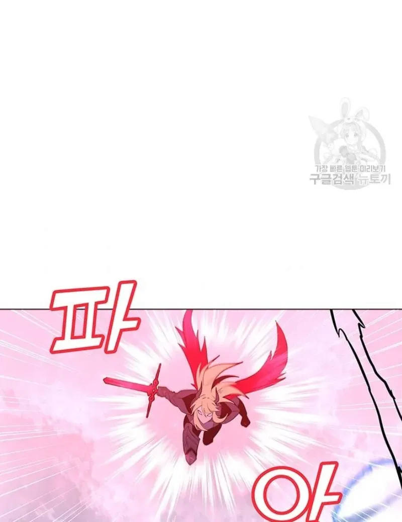 Read Solo Spell Caster chapter 92 image 27 on Lezhin
