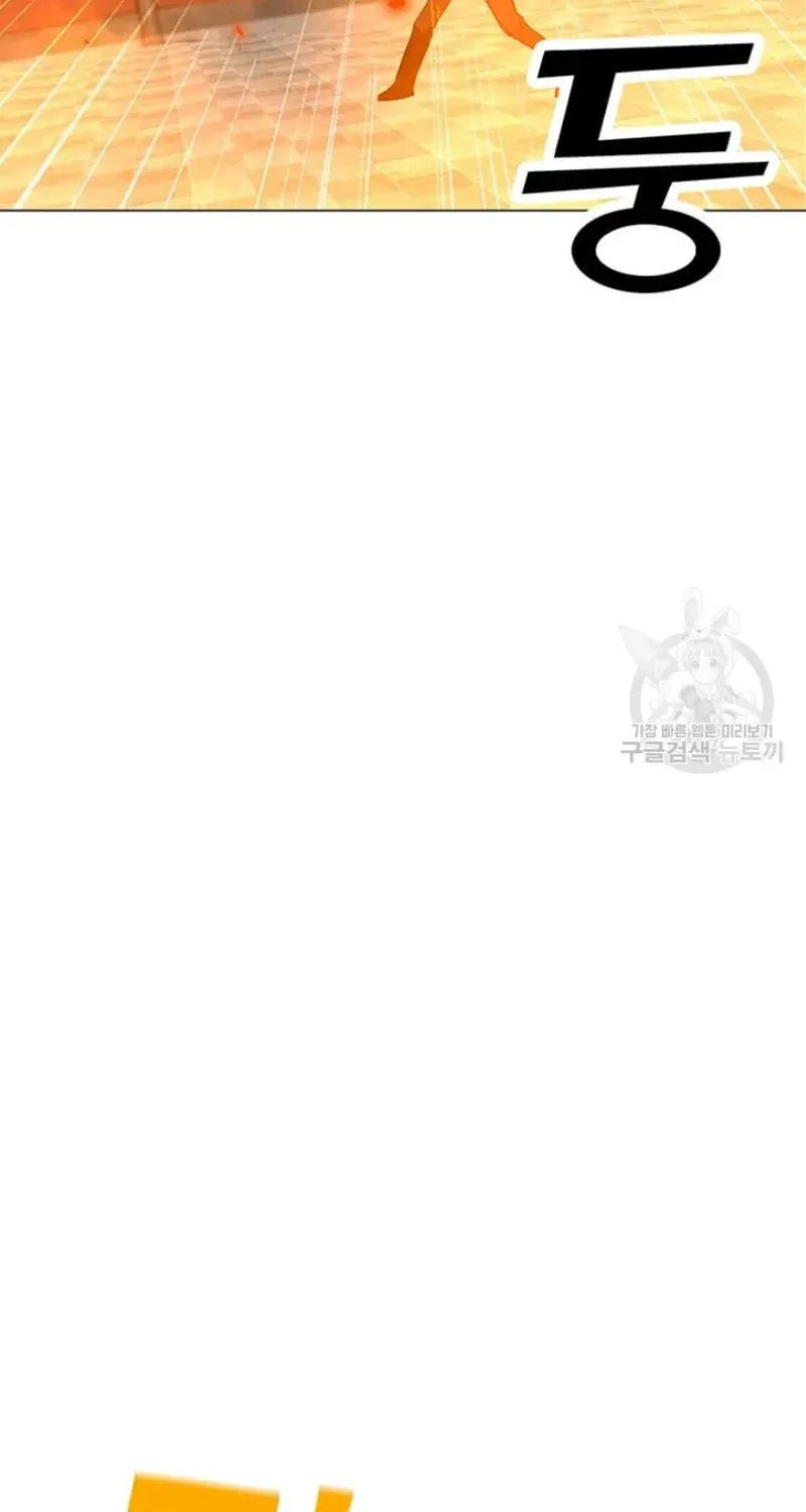 Read Solo Spell Caster chapter 92 image 32 on Lezhin
