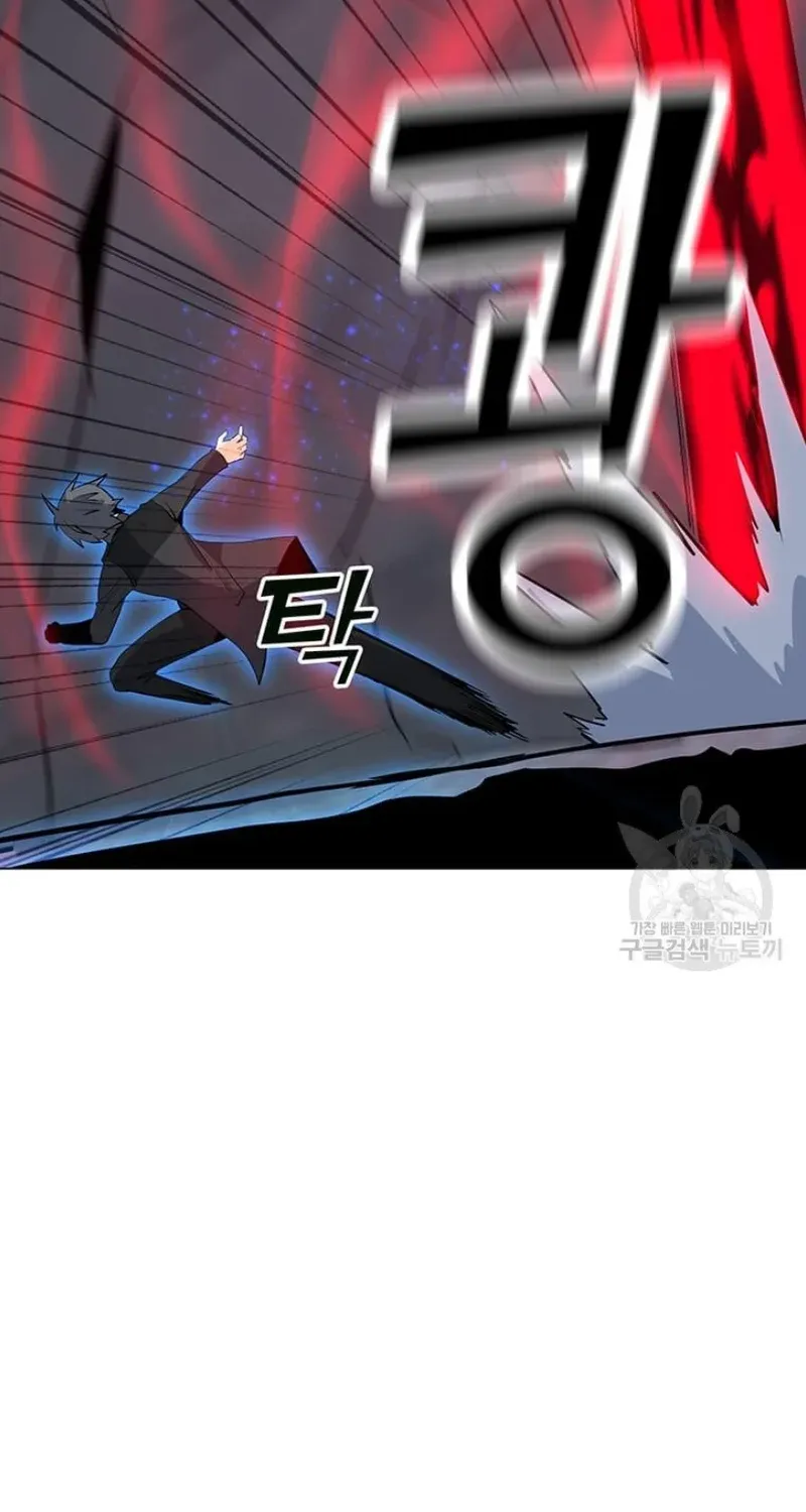 Read Solo Spell Caster chapter 92 image 41 on Lezhin