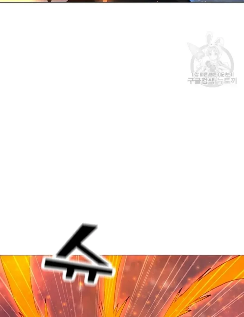Read Solo Spell Caster chapter 92 image 43 on Lezhin