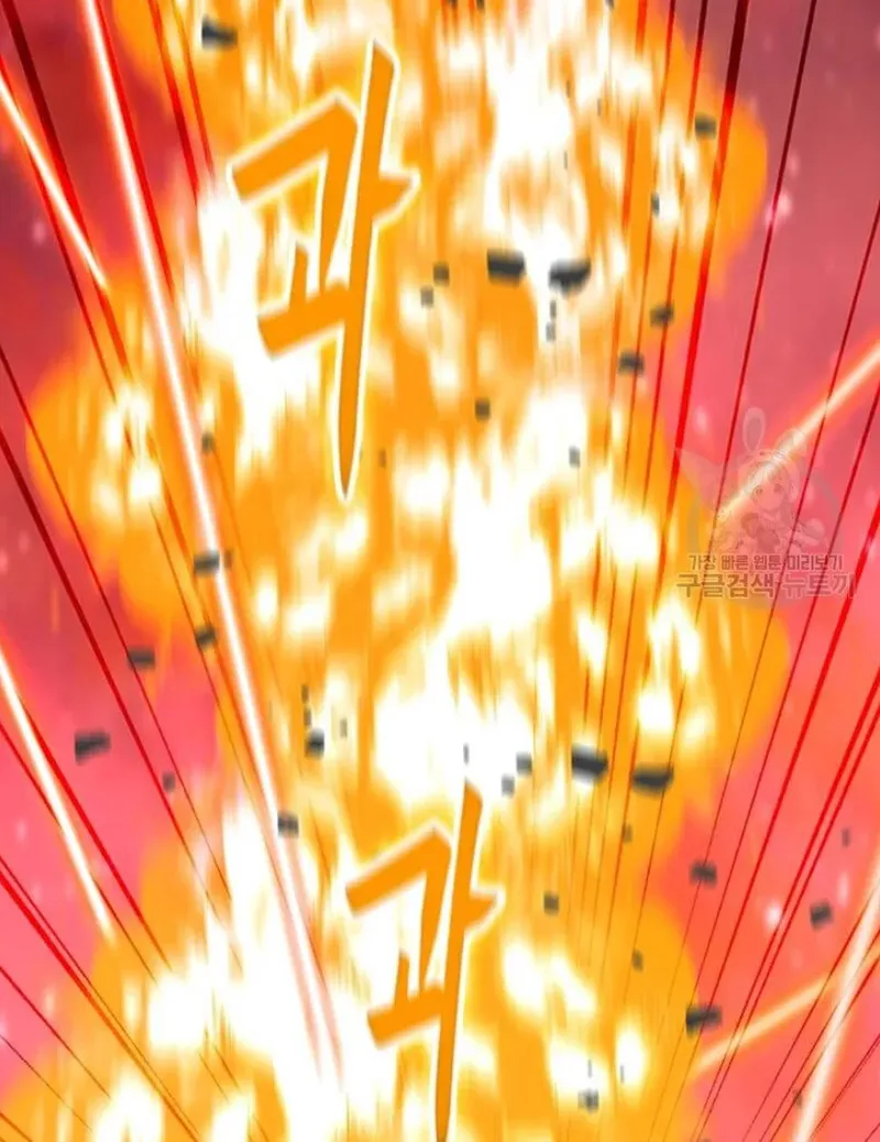 Read Solo Spell Caster chapter 92 image 47 on Lezhin