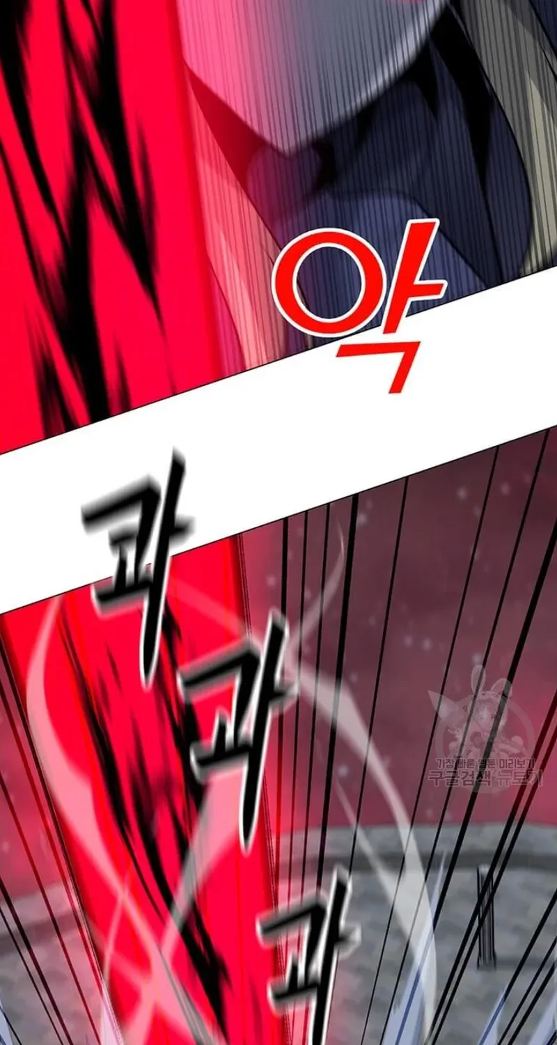 Read Solo Spell Caster chapter 92 image 5 on Lezhin