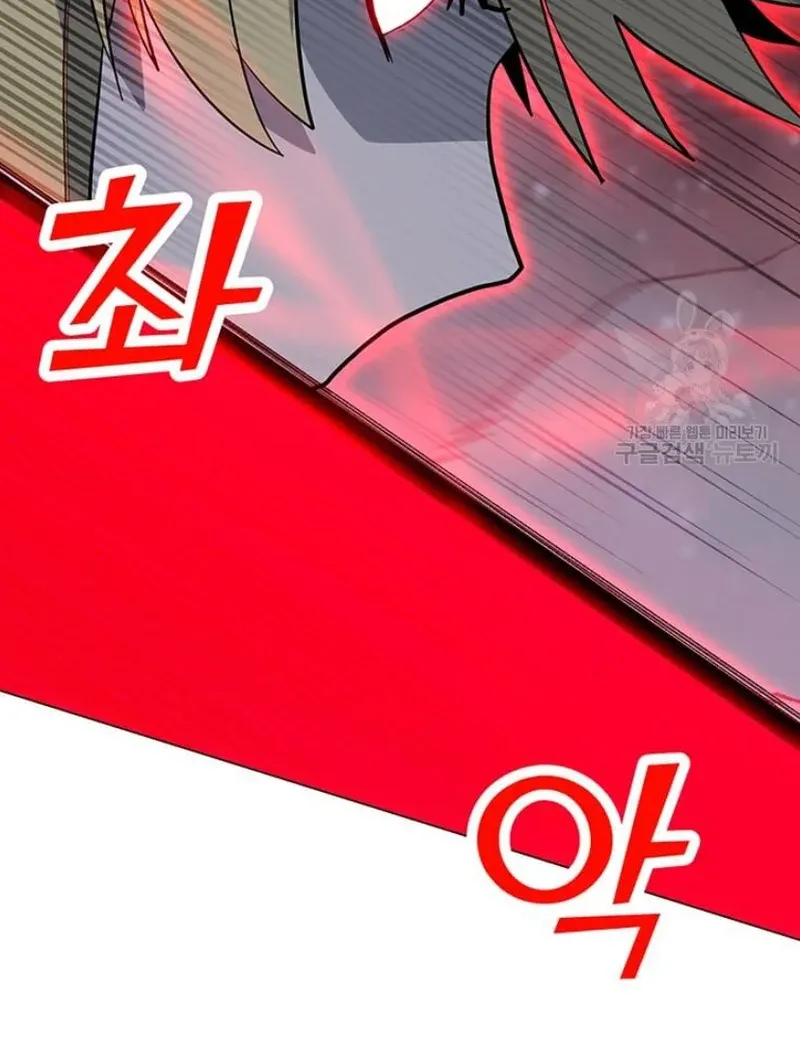 Read Solo Spell Caster chapter 92 image 63 on Lezhin