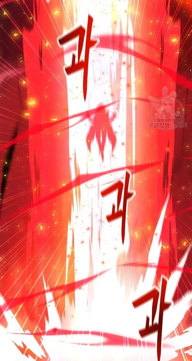 Read Solo Spell Caster chapter 92 image 93 on Lezhin