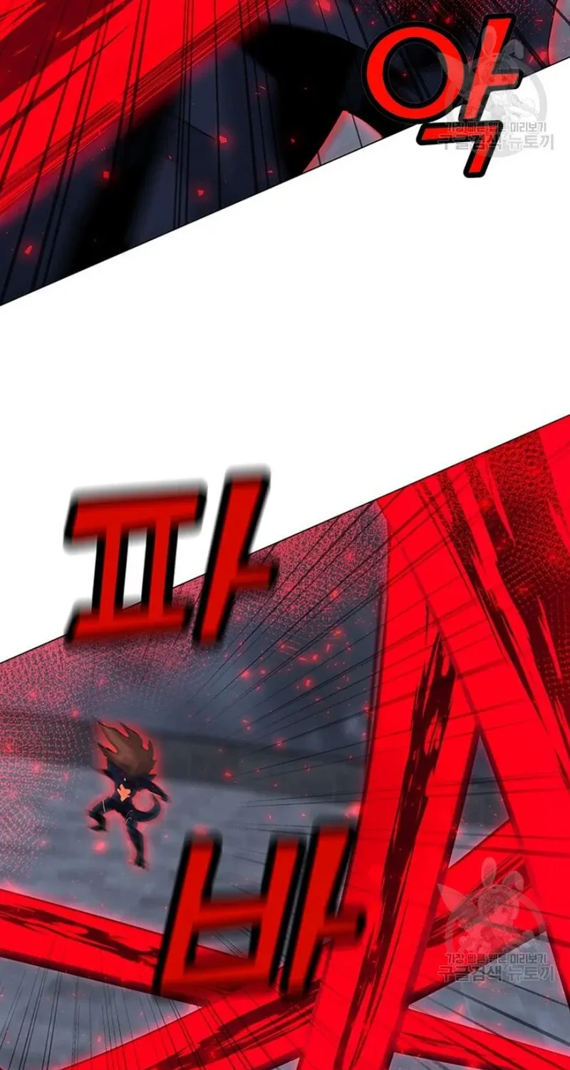 Read Solo Spell Caster chapter 93 image 10 on Lezhin