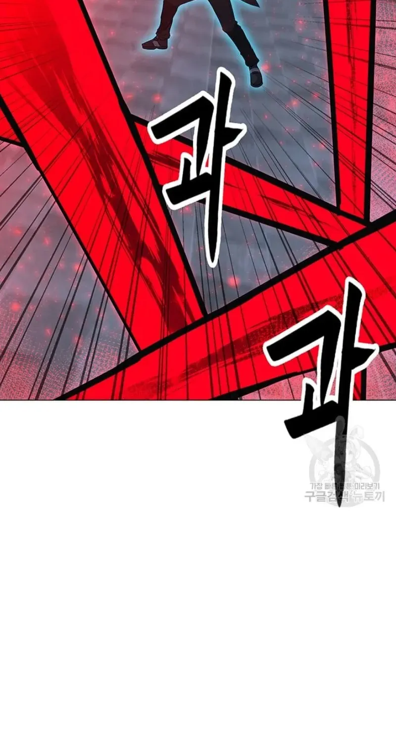 Read Solo Spell Caster chapter 93 image 13 on Lezhin