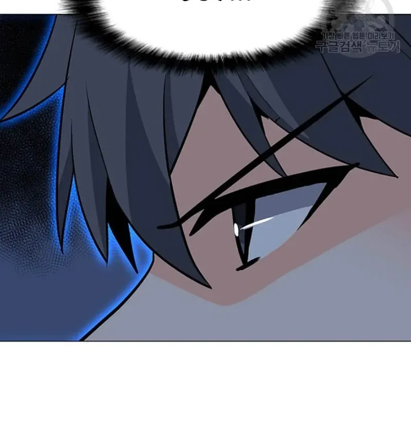 Read Solo Spell Caster chapter 93 image 3 on Lezhin