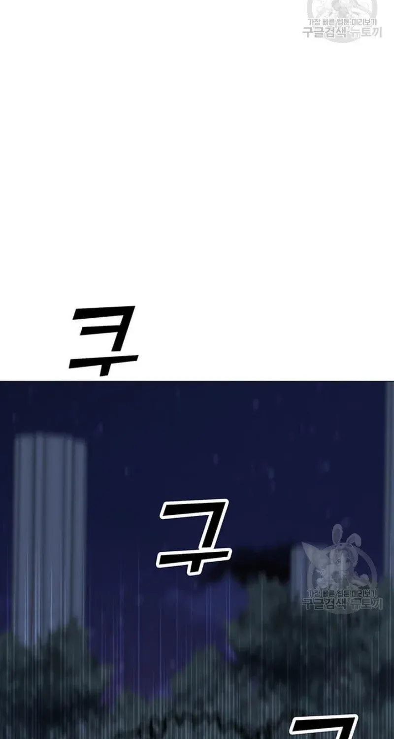 Read Solo Spell Caster chapter 93 image 34 on Lezhin