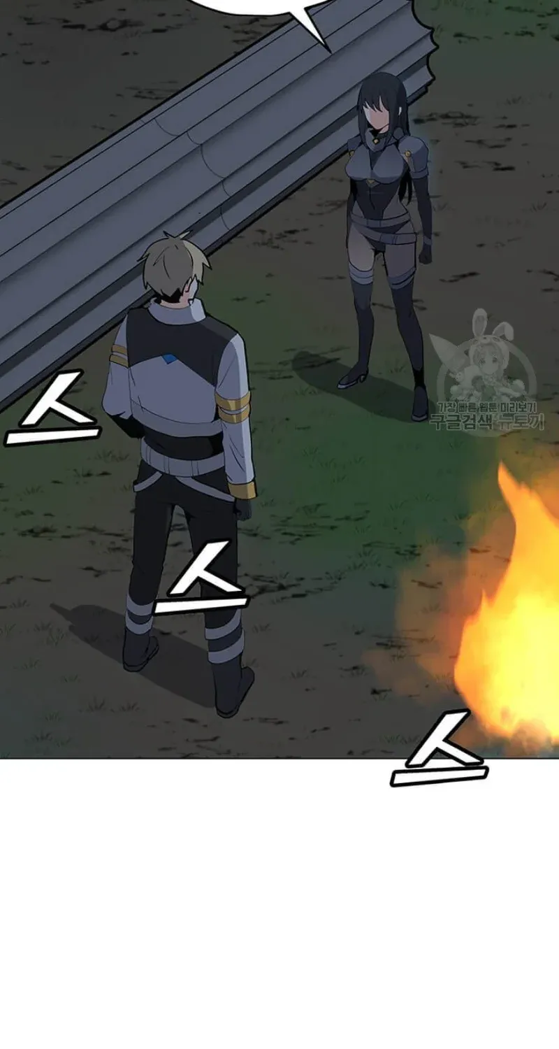 Read Solo Spell Caster chapter 93 image 42 on Lezhin