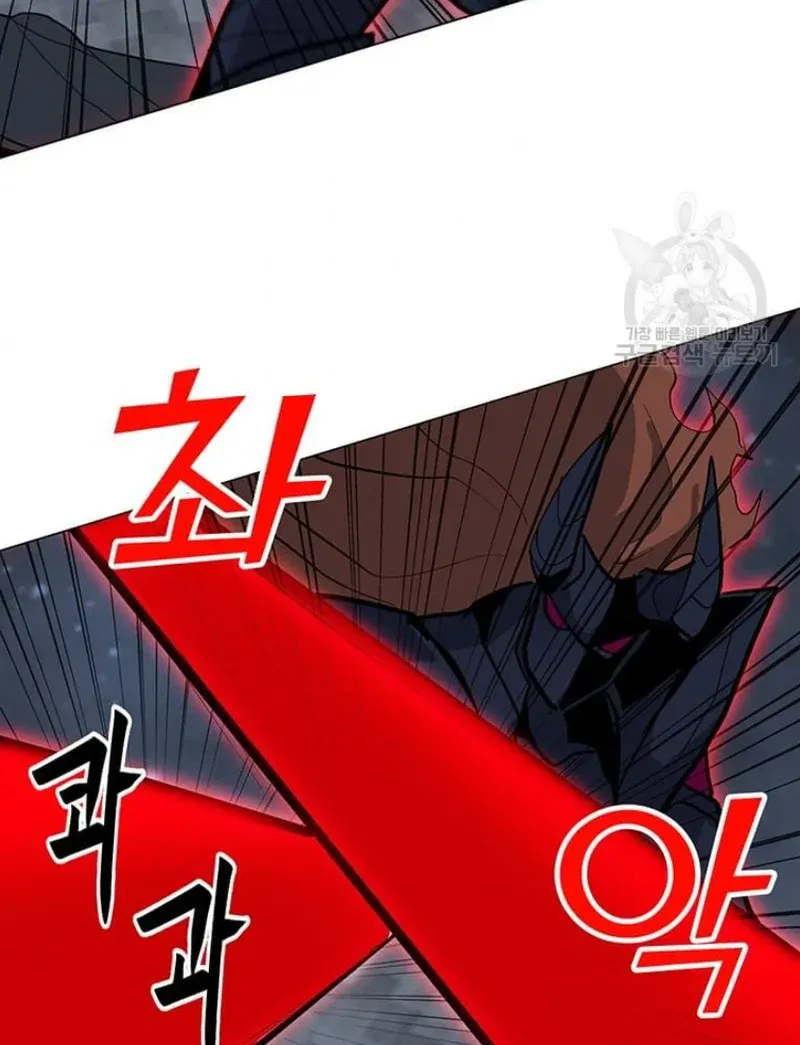 Read Solo Spell Caster chapter 93 image 79 on Lezhin