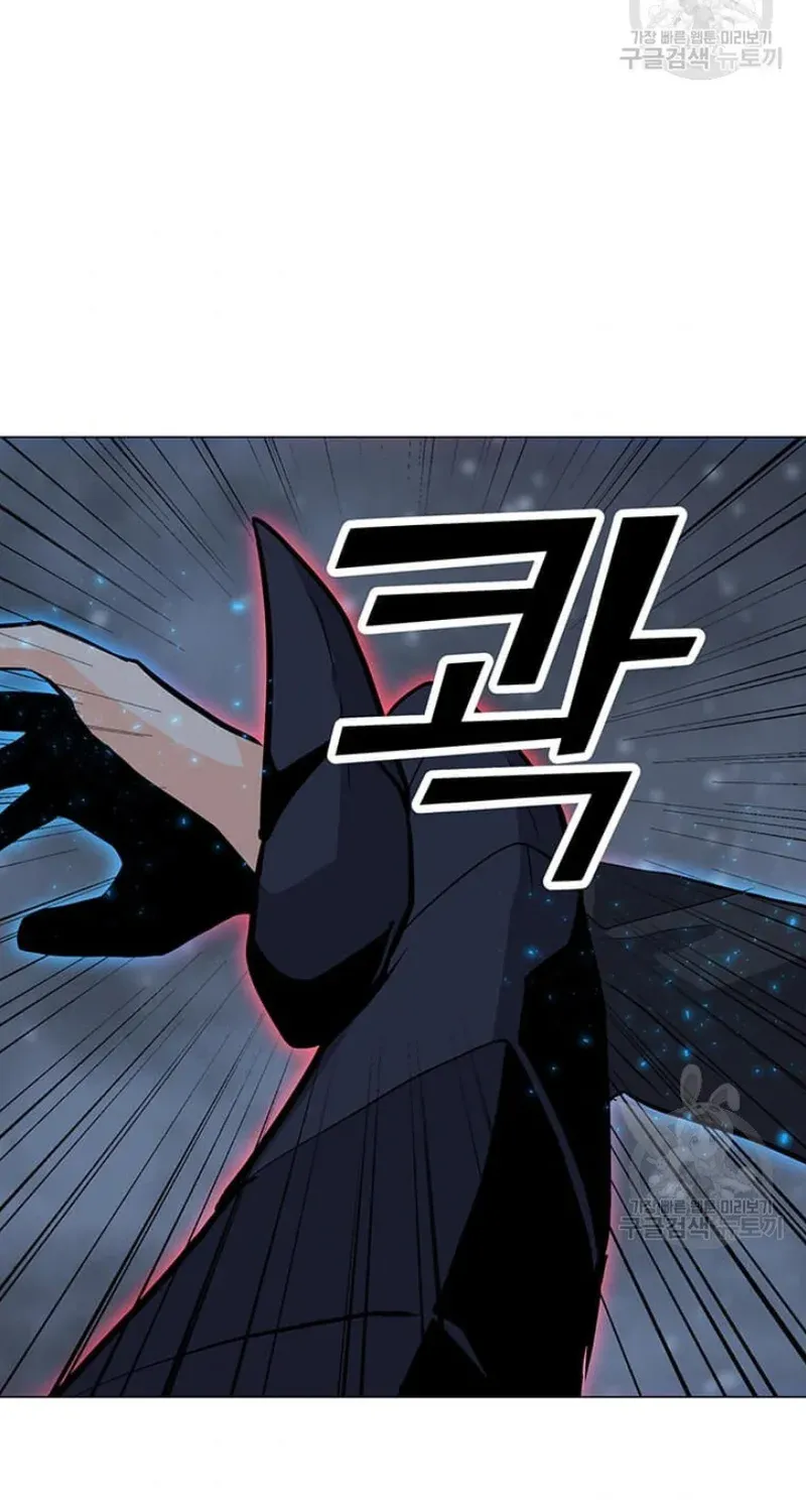 Read Solo Spell Caster chapter 93 image 86 on Lezhin