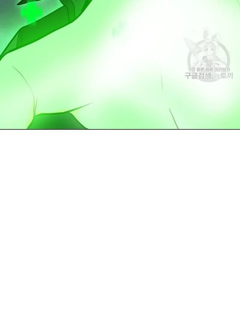 Read Solo Spell Caster chapter 93 image 95 on Lezhin