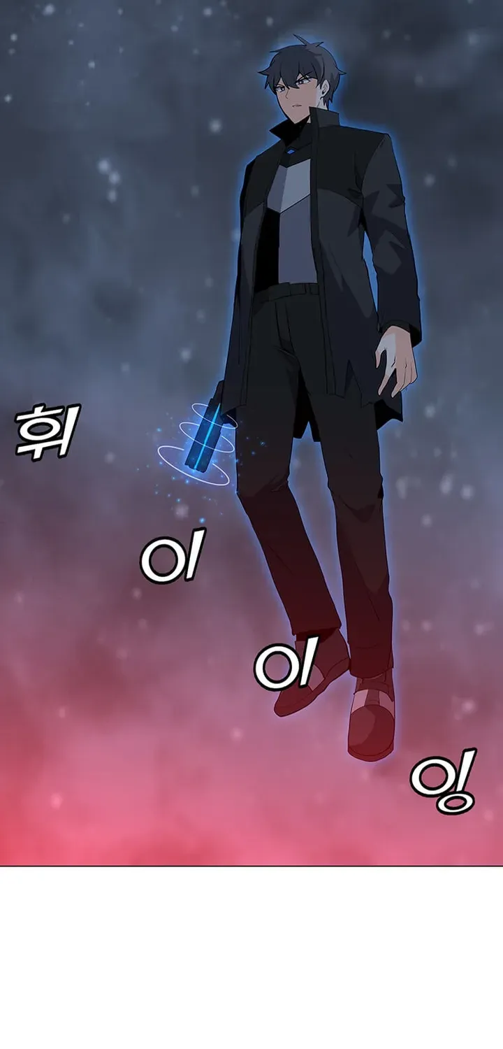Read Solo Spell Caster chapter 94 image 23 on Lezhin