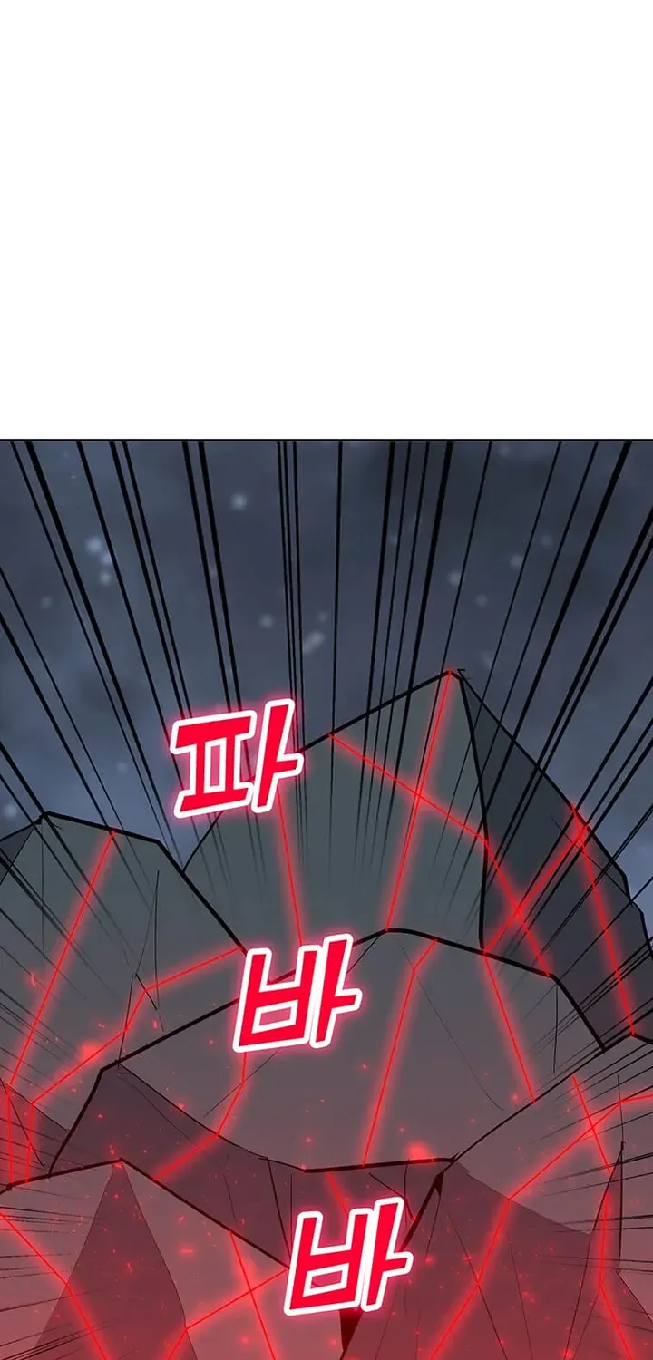 Read Solo Spell Caster chapter 94 image 24 on Lezhin