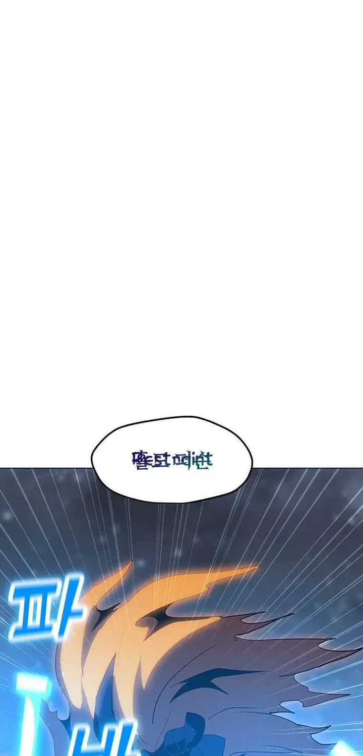 Read Solo Spell Caster chapter 94 image 5 on Lezhin
