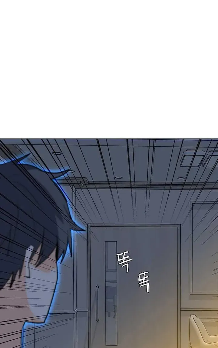 Read Solo Spell Caster chapter 95 image 85 on Lezhin