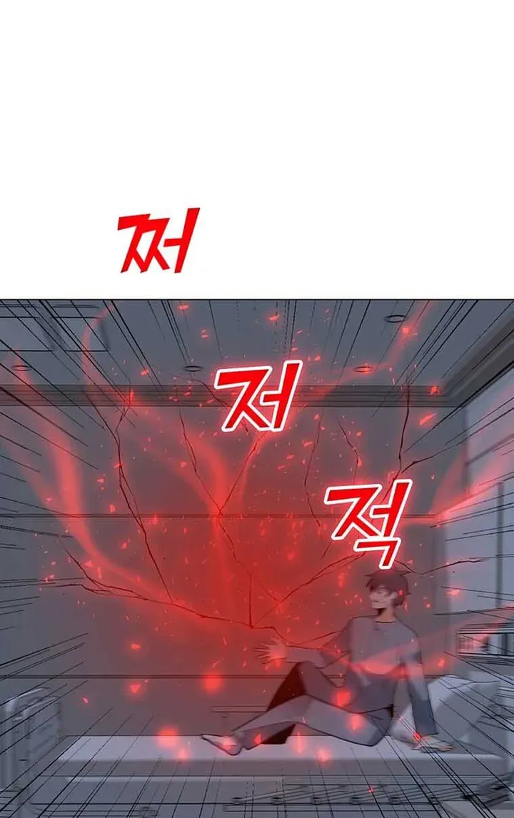 Read Solo Spell Caster chapter 95 image 90 on Lezhin