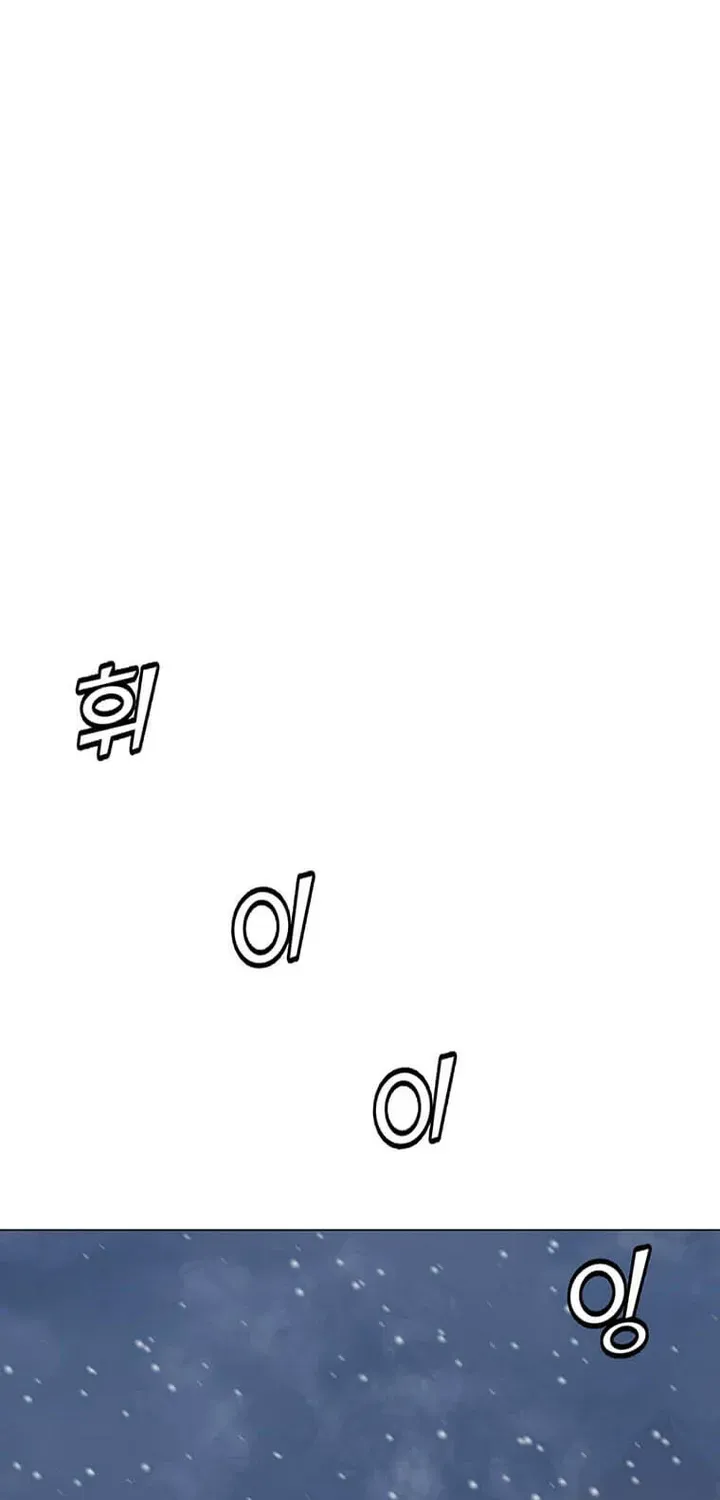 Read Solo Spell Caster chapter 96 image 57 on Lezhin
