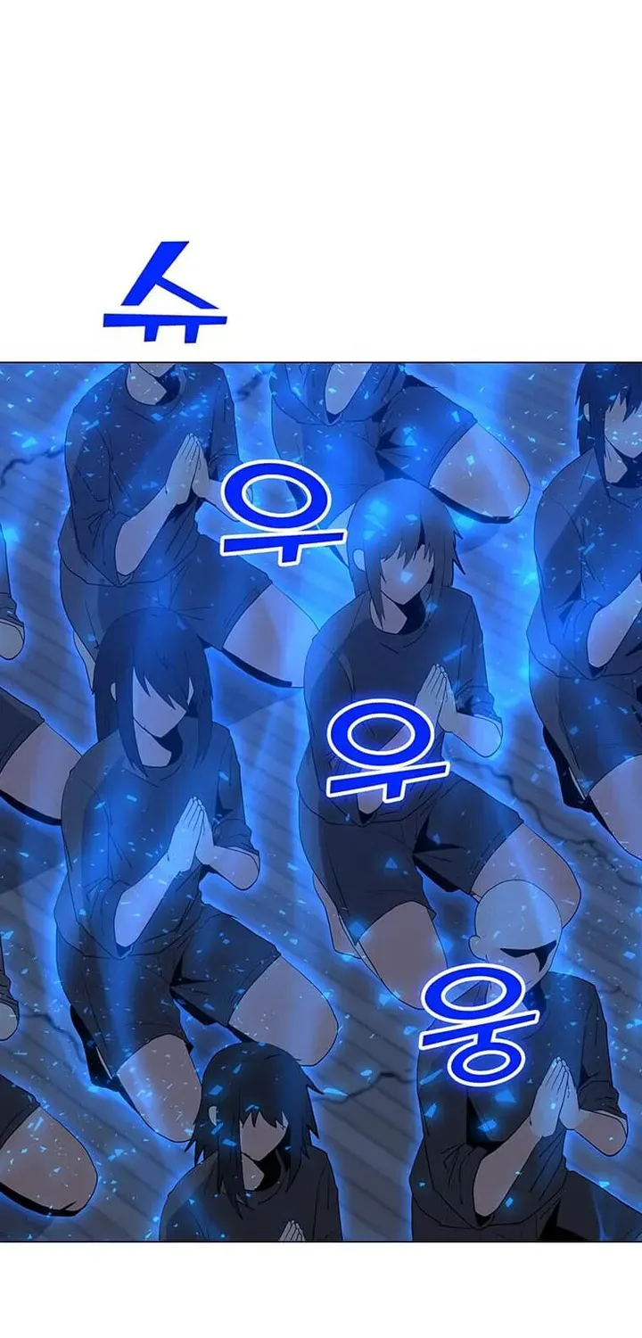 Read Solo Spell Caster chapter 96 image 60 on Lezhin