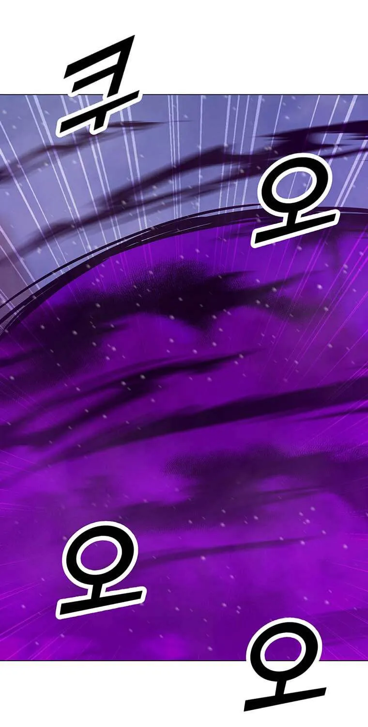 Read Solo Spell Caster chapter 97 image 27 on Lezhin