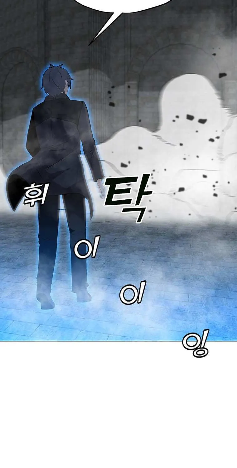 Read Solo Spell Caster chapter 97 image 87 on Lezhin